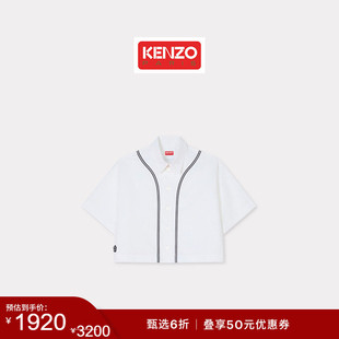 【季末特惠】KENZO 26春夏新品 女士海棠花BOKE 2.0休闲衬衫
