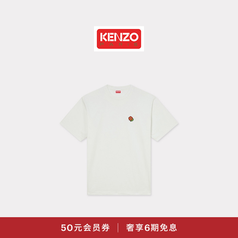 KENZO  25春夏新品 POP BOKE 波普海棠花男士经典版型刺绣短袖T恤