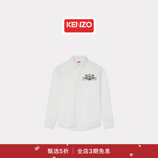 KENZO 首降 25秋冬新品 男士 新年 老虎图案休闲衬衫 新品