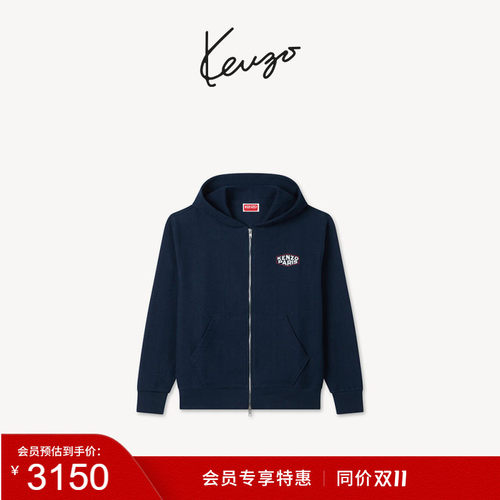 【会员特惠】KENZO男士字母图案休闲带帽拉链卫衣