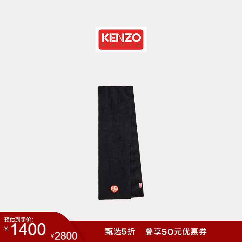 【季末特惠】KENZO 26春夏新品 男女同款海棠花休闲简约围巾