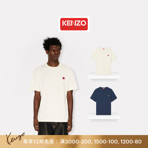 KENZO26春夏新品 男女同款BOKE海棠花经典版型短袖T恤