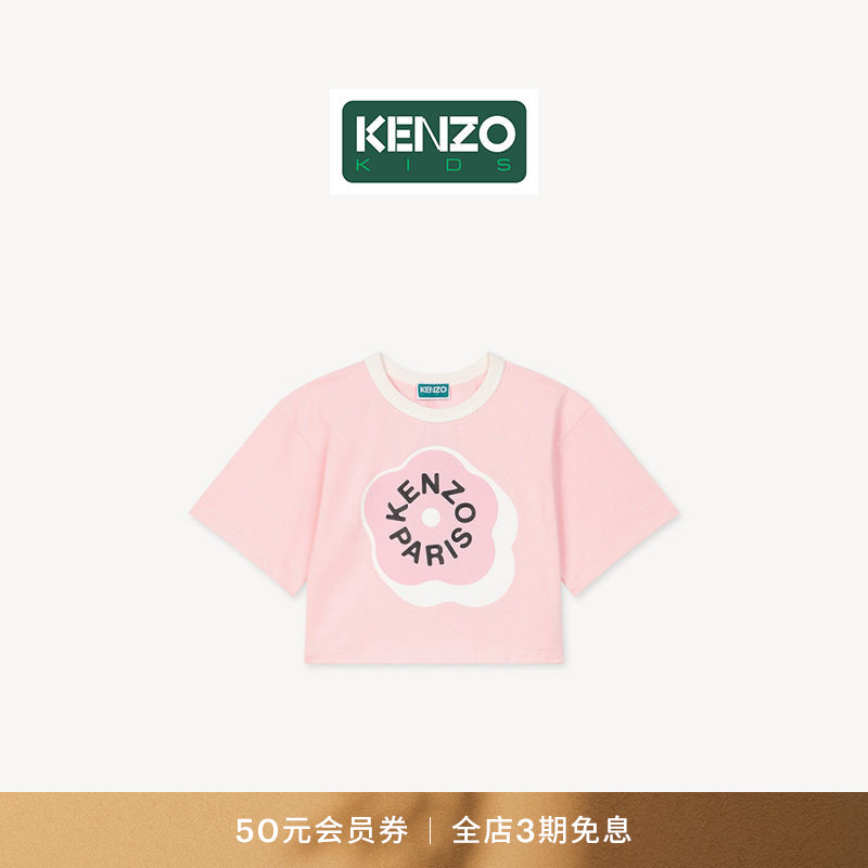 KENZO 26秋冬新品 童装海棠花BOKE 2.0箱型T恤衫图片