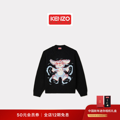 Kenzo Winter Holidays 26春夏新品 男士兔子图案休闲毛衣新年