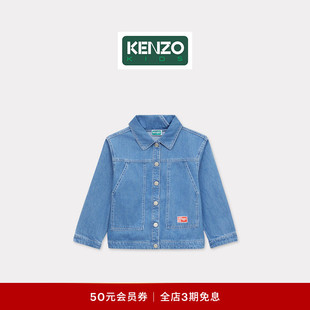 休闲纽扣牛仔外套 童装 KENZO 26春夏新品