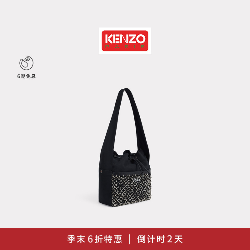 【折扣甄选】KENZO AMA GROUP 25春夏新品 女士休闲单肩斜挎包