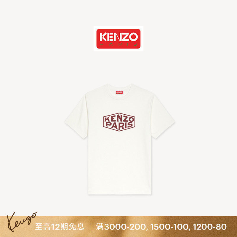 KENZO 男女同款字母图案休闲短袖T恤衫
