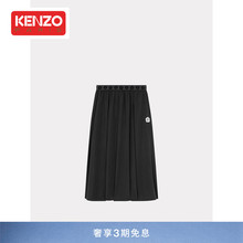 KENZO24春夏新品 女士BOKE2.0系列休闲半身裙