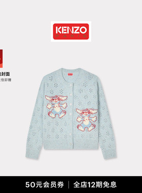Kenzo Winter Holidays 26春夏新品 女士兔子图案针织开衫新年