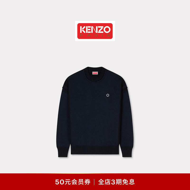 KENZO 26春夏新品 男士海棠花BOKE 2.0套头针织衫