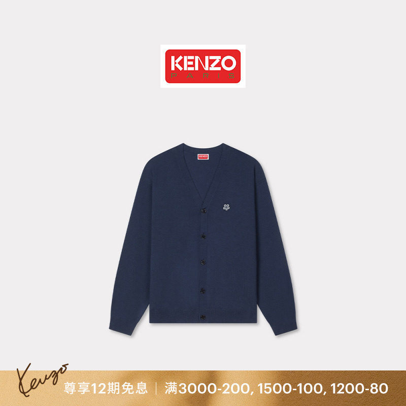 KENZO 26春夏新品 男士BOKE海棠花V领休闲针织开衫