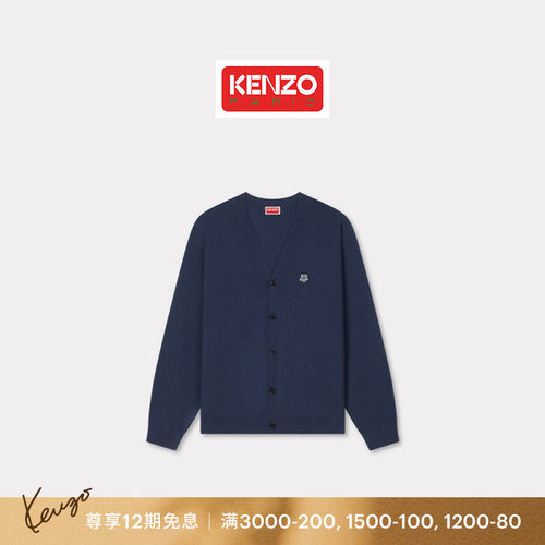 KENZO 26春夏新品 男士BOKE海棠花V领休闲针织开衫