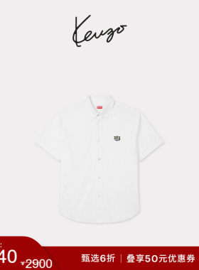 【季末特惠】KENZO 26春夏新品 男士宽松版型休闲短袖衬衫