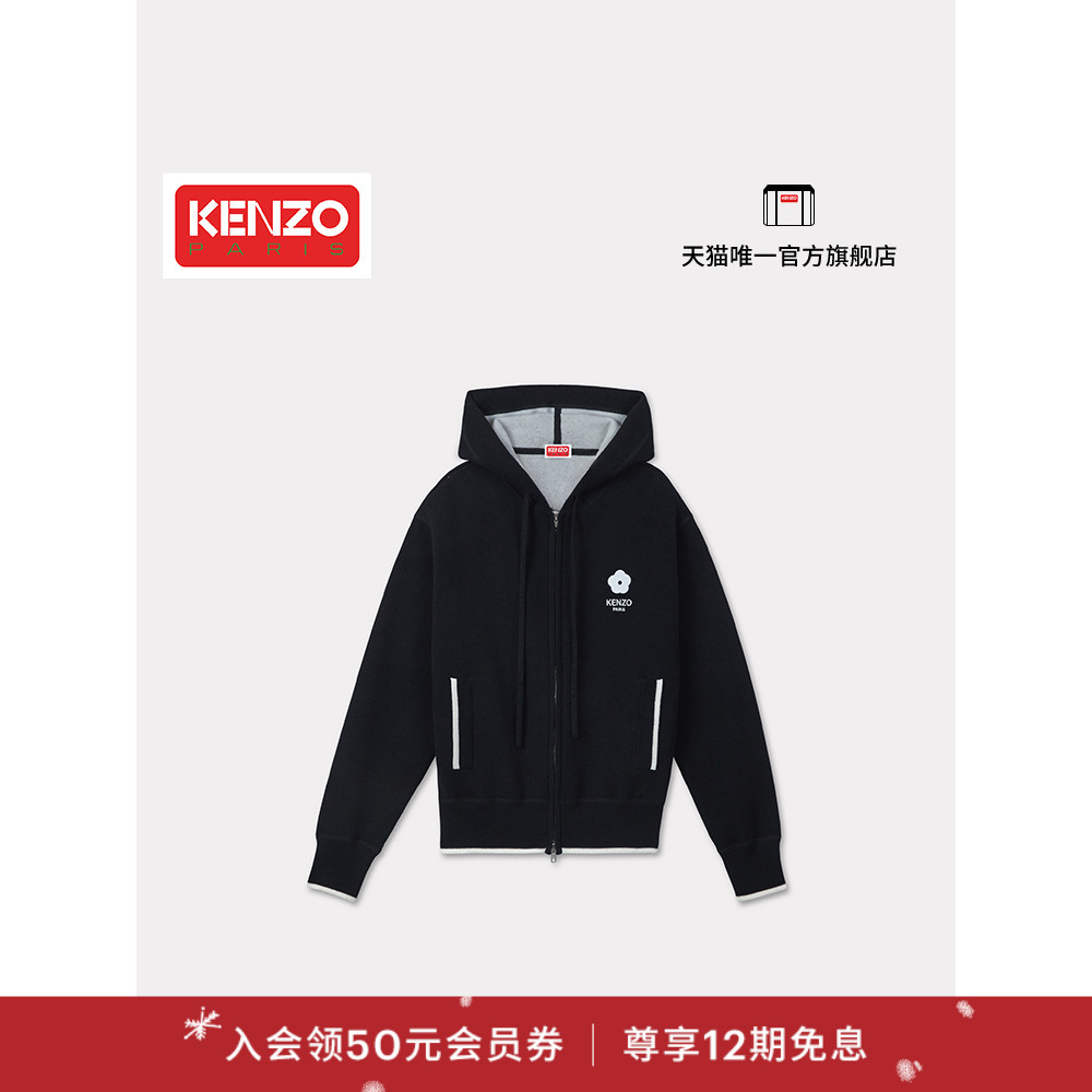 KENZO  女士BOKE 2.0休闲连帽拉链开衫针织
