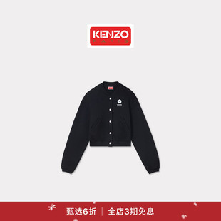 女士海棠花BOKE KENZO 首降 2.0休闲纽扣短上衣外套圣诞 新品