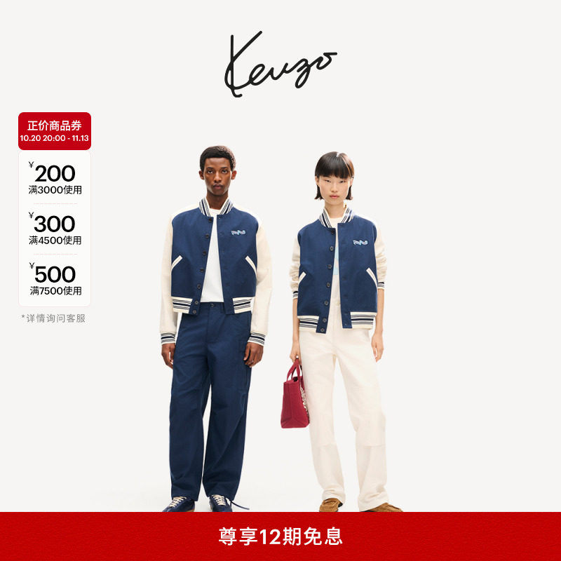 KENZO26秋冬新品 男女同款老虎图案箱型休闲外套