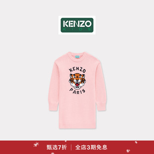 KENZO 首降 25秋冬新品 童装 连衣裙新年 老虎图案长袖 新品