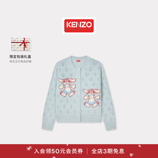 女士兔子图案针织开衫 Kenzo 26春夏新品 Holidays 圣诞 Winter