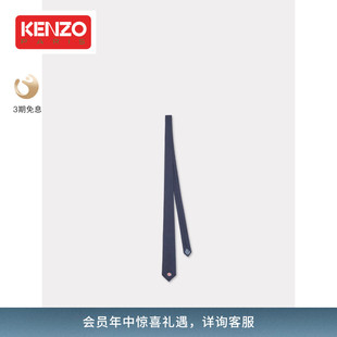 玫瑰花图案休闲纯色棉质手打复古细条领带 KENZO 24春夏新品