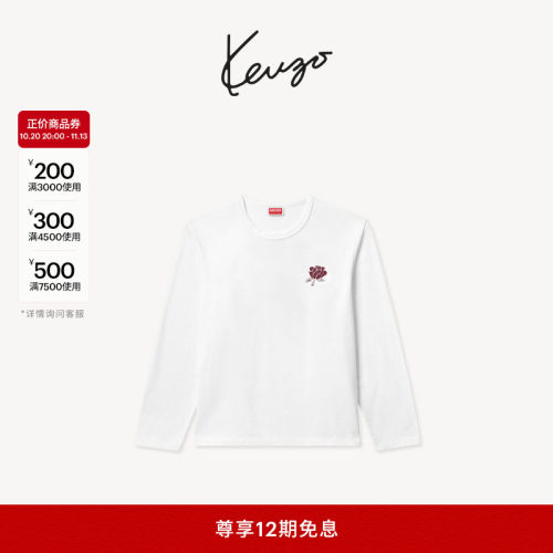 Kenzo Work And Play 27春夏新品 女士经典版型长袖T恤衫