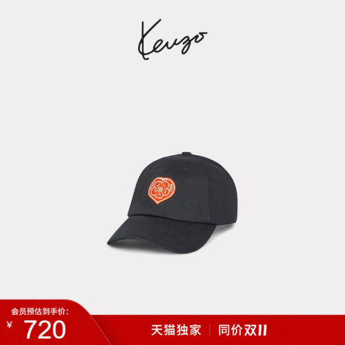 【天猫独家】KENZO 男女同款海棠花休闲帽子