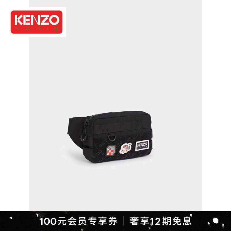 KENZO 24秋冬新品 老虎图案字母LOGO贴布休闲复古拉链时尚腰包
