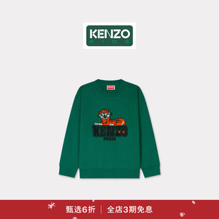 新品 童装 首降 25秋冬新品 老虎图案套头休闲卫衣新年 KENZO