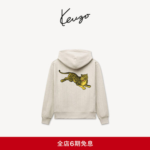 KENZO 26秋冬新品 男女同款老虎图案经典版型连帽拉链卫衣外套