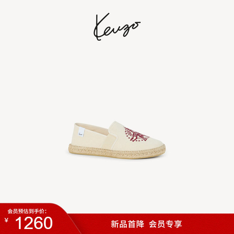 【新品首降】KENZO 26秋冬新品 男士铁塔图案时尚休闲鞋