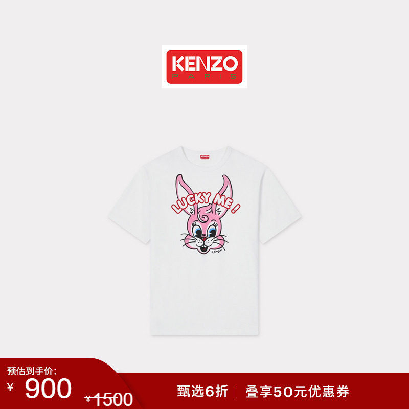 【季末特惠】KENZO  男女同款经典版型兔子图案休闲短袖T恤衫