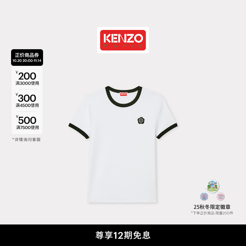 KENZO  25秋冬新品 女士海棠花BOKE 2.0短袖T恤