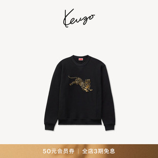 KENZO 26秋冬新品 男女同款老虎图案经典版型套头休闲卫衣
