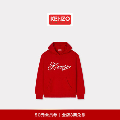 Kenzo Winter Holidays 26春夏新品 男士套头毛衣