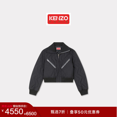 【季末特惠】KENZO 26春夏新品 女士宽松版型拉链外套