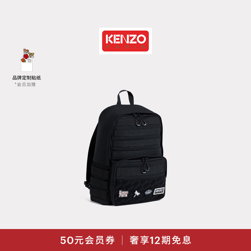 KENZO  25春夏新品 休闲时尚简约运动背包双肩包