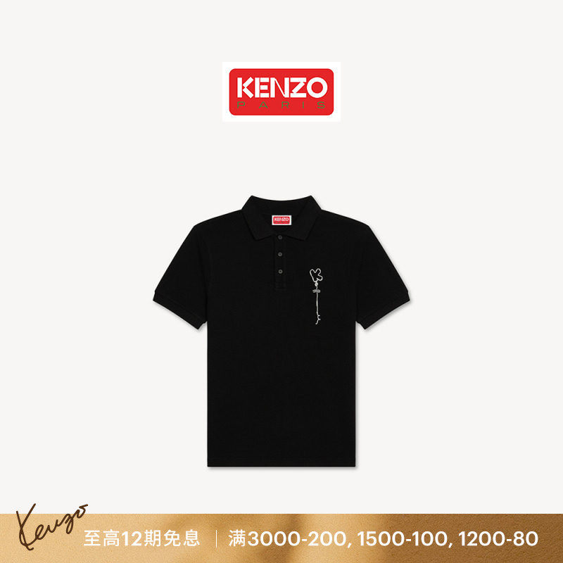 KENZO 男女同款气球图案休闲POLO衫