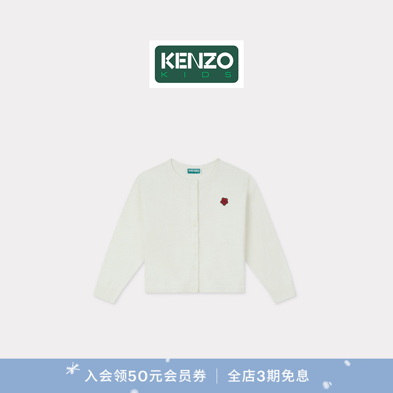 【新品首降】KENZO 25秋冬新品 童装BOKE海棠花休闲针织开衫