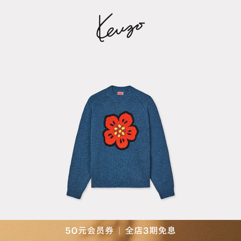KENZO  男士BOKE海棠花经典版型套头针织衫
