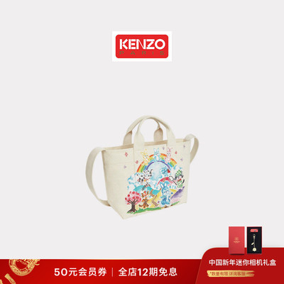 KENZO 26春夏新品 男女同款卡通图案休闲背提包新年