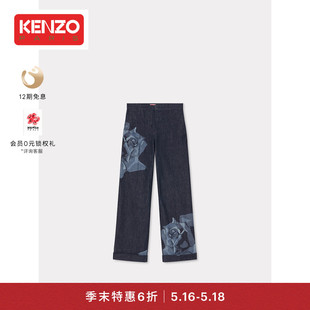 女士玫瑰花修身 KENZO24春夏新品 末折扣 版 季 型休闲直筒牛仔裤