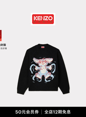 Kenzo Winter Holidays 26春夏新品 男士兔子图案休闲毛衣新年