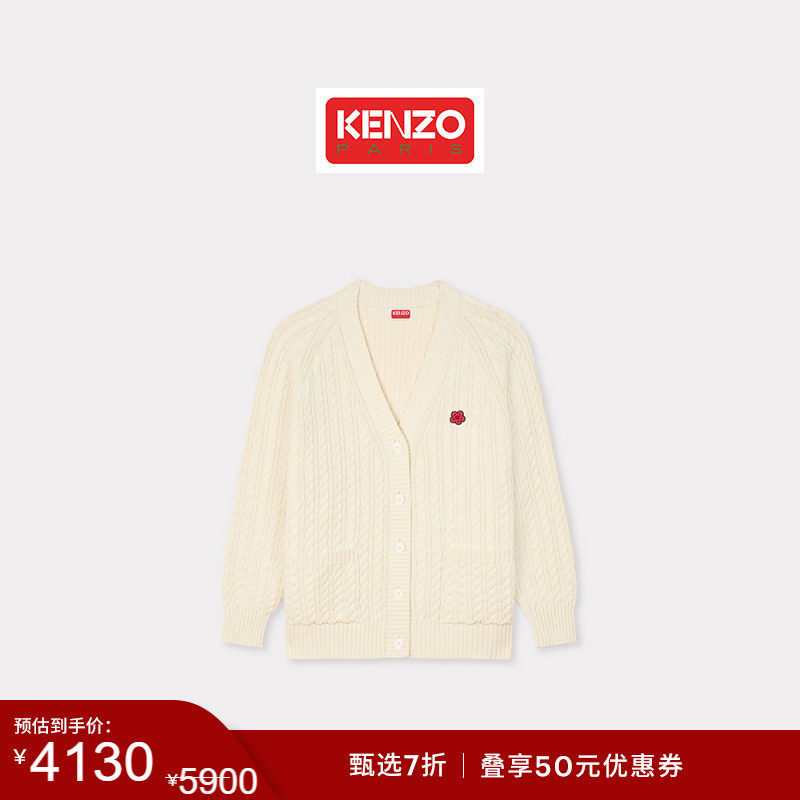【季末特惠】KENZO 26春夏新品 男女同款BOKE海棠花V领针织开衫
