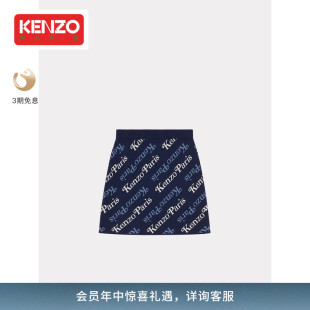 24春夏新品 KENZO VERDY 女士联名字母LOGO休闲短裙半身裙