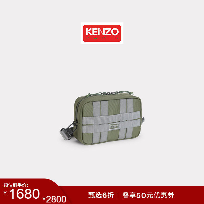 【季末特惠】KENZO 26春夏新品 男士字母LOGO图案休闲手包