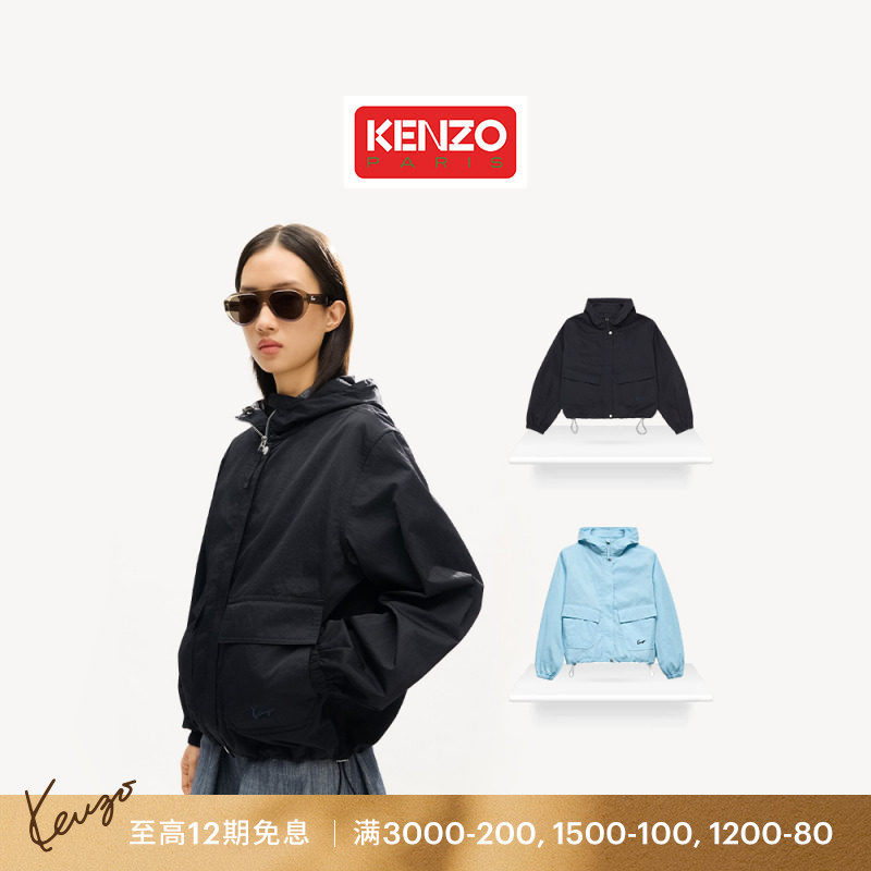 【26早秋新品】KENZO 女士手签体图案休闲口袋连帽外套