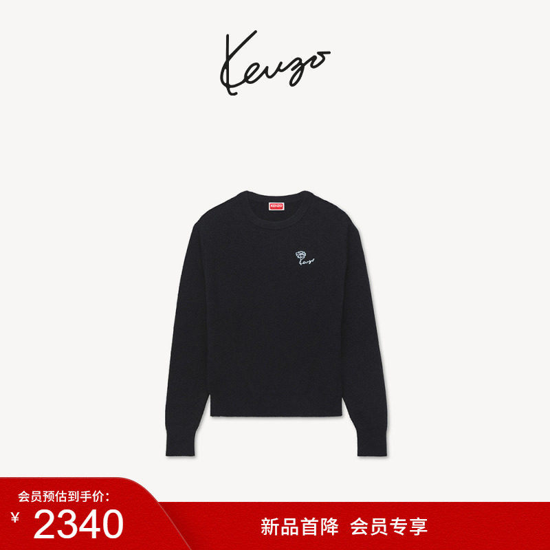 【新品首降】KENZO 26秋冬新品 女士郁金香图案套头针织衫