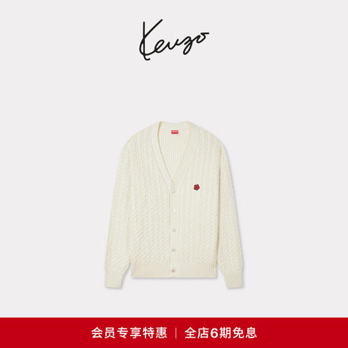 【会员特惠】KENZO 男士BOKE海棠花V领针织开衫