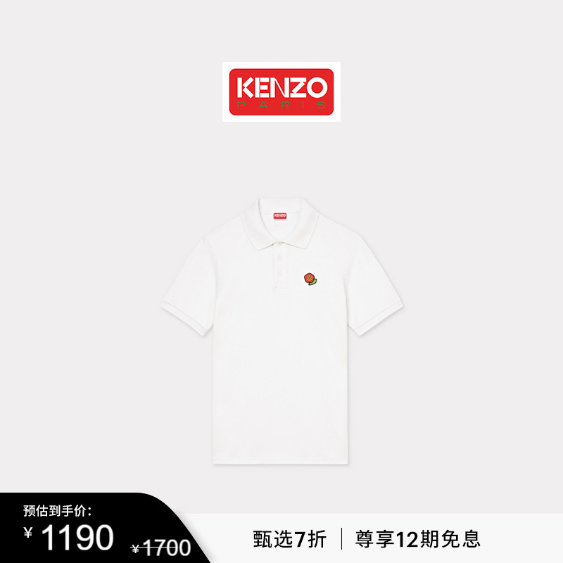 【双11特惠】KENZO25春夏新品 POP BOKE 波普海棠花男士POLO衫