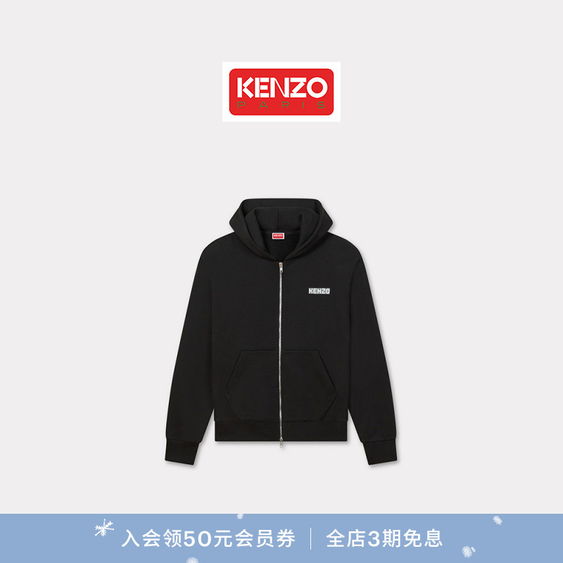 【新品首降】KENZO 25秋冬新品 男士连帽拉链卫衣外套