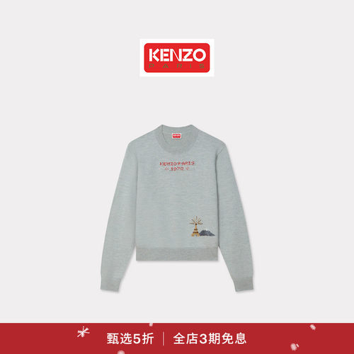 【新品首降】KENZO 25秋冬新品 女士字母LOGO图案套头毛衣圣诞